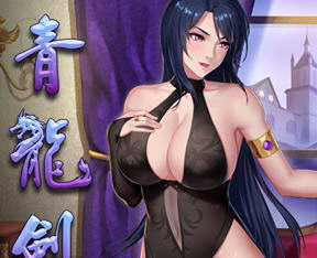青龙剑姬传:东方剑姬在西方旅行的故事 官方中文版集成修复补丁 RPG游戏