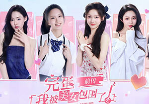 完蛋！我被美女包围了！前传 官方中文语音版 真人影视互动游戏 23G