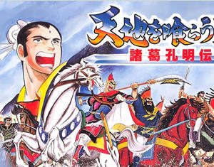吞食天地2 v1.0.1 安卓高清修复中文版 策略RPG游戏 180M